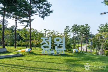 평택아트센터 여행 추천 - 메고지고