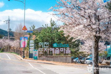 용면파크낚시터 여행 추천 - 메고지고