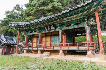 광제정 여행 추천 - 메고지고