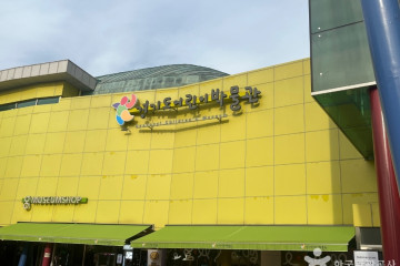 지앤아트스페이스 여행 추천 - 메고지고