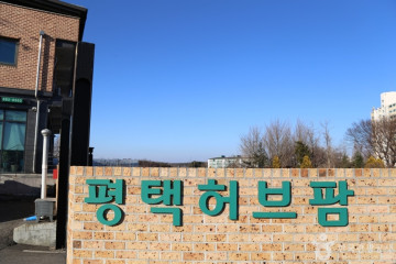 갈릴리캠핑장 여행 추천 - 메고지고