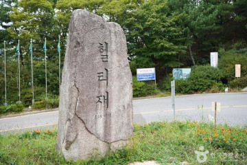 달성 조길방 고택 여행 추천 - 메고지고