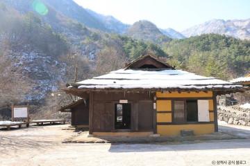 삼척 신리너와마을 여행 추천 - 메고지고