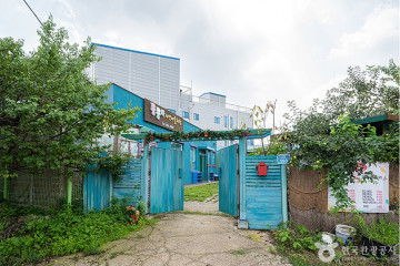 서탄금암체육공원 여행 추천 - 메고지고