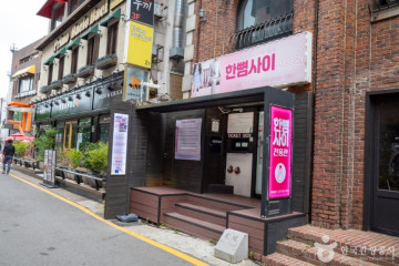 제3의 시간 여행 추천 - 메고지고