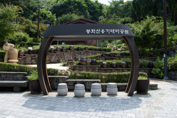 아차산 봉수대 터 여행 추천 - 메고지고