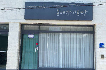 김정묘역 문인석 여행 추천 - 메고지고