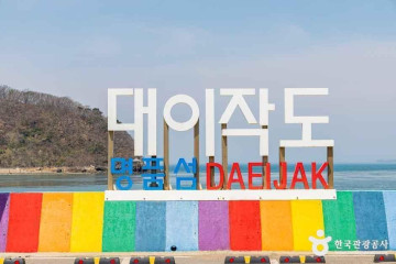 부아산 구름다리 여행 추천 - 메고지고