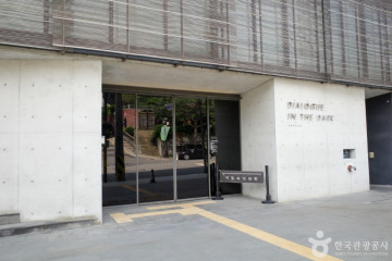 북촌동양문화박물관 여행 추천 - 메고지고