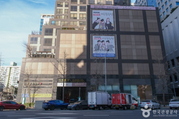 한국방송회관코바코홀 여행 추천 - 메고지고