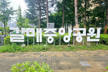 갈매구릉산자락길 여행 추천 - 메고지고