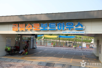 라베니체 마치에비뉴 여행 추천 - 메고지고