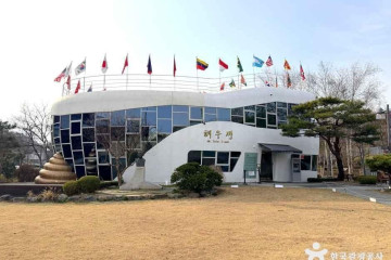 경기도행정역사관 여행 추천 - 메고지고