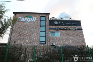 숲에정원 여행 추천 - 메고지고