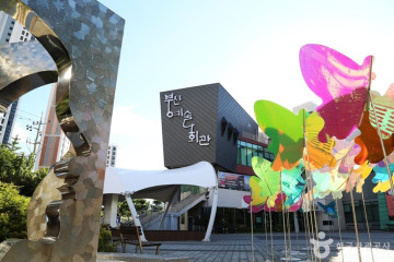 중앙해수랜드 여행 추천 - 메고지고