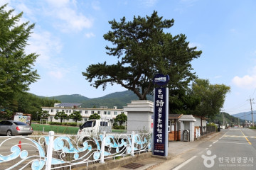 거제 어구낚시마을 여행 추천 - 메고지고