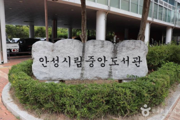 솔밭공원(안성) 여행 추천 - 메고지고