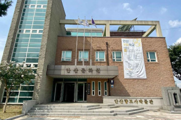 최용신기념관 여행 추천 - 메고지고