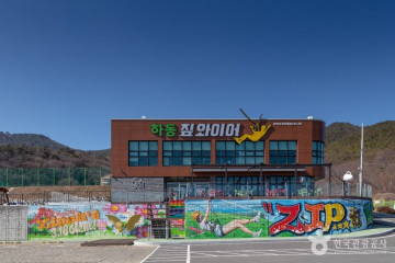 경충사(정기룡장군유허지) 여행 추천 - 메고지고
