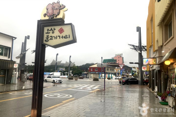 바우파머스몰(대관령마켓) 여행 추천 - 메고지고