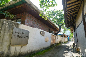 악양 취간림 여행 추천 - 메고지고