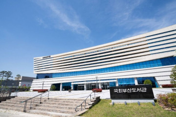 화전공원 여행 추천 - 메고지고