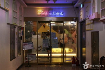 국회부산도서관 여행 추천 - 메고지고