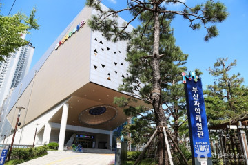 부산북항 친수공원 여행 추천 - 메고지고