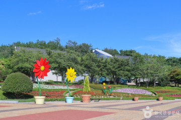 울산남부도서관 여행 추천 - 메고지고