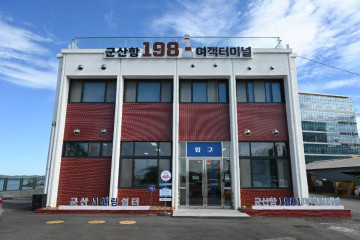 군산 주 제일사료주식회사 공장 여행 추천 - 메고지고