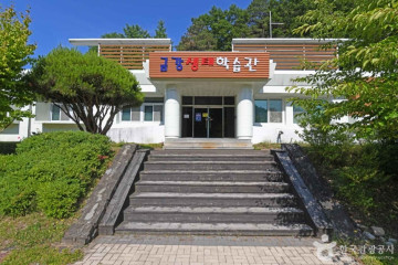권충민공순절비 여행 추천 - 메고지고