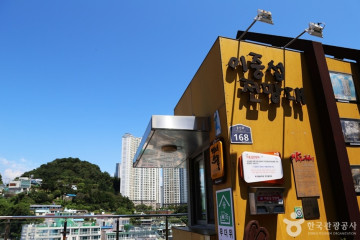 부산 동구도서관 여행 추천 - 메고지고