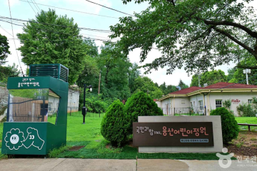 용산도시기억전시관 여행 추천 - 메고지고
