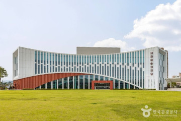 제천문화원 여행 추천 - 메고지고