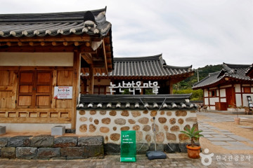 돈암서원 [유네스코 세계유산] 여행 추천 - 메고지고