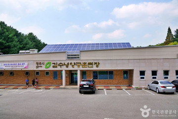 운곡서원 여행 추천 - 메고지고