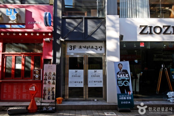 전주 영화의 거리 여행 추천 - 메고지고