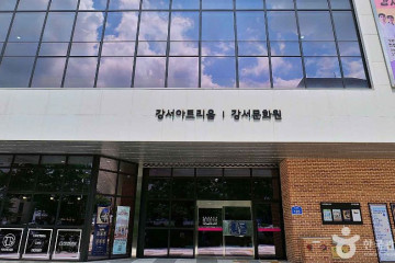 봉제산공원 여행 추천 - 메고지고