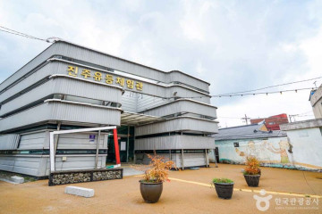 남가람공원·남가람별빛길 여행 추천 - 메고지고