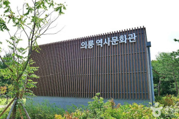 서울 의릉(경종·선의왕후) [유네스코 세계유산] 여행 추천 - 메고지고