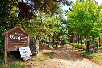 연산나그네캠핑장 여행 추천 - 메고지고