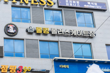 성성호수공원 여행 추천 - 메고지고