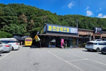 팔봉참살이마을 여행 추천 - 메고지고