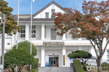 홍천 무궁화 테마파크 여행 추천 - 메고지고