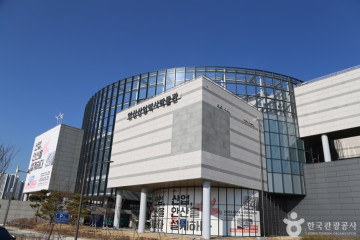 경기도미술관 여행 추천 - 메고지고