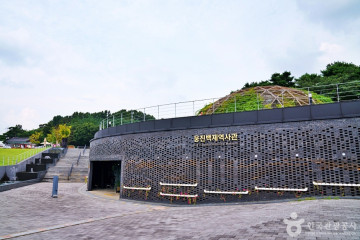 공주 무령왕릉과 왕릉원[유네스코 세계유산] 여행 추천 - 메고지고