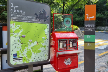 [북악하늘길 3산책로] 북카페~숲속다리 여행 추천 - 메고지고