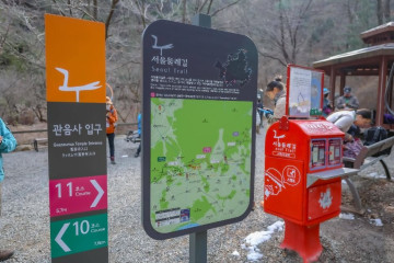 서울 구 벨기에영사관 (현 서울시립 남서울미술관) 여행 추천 - 메고지고