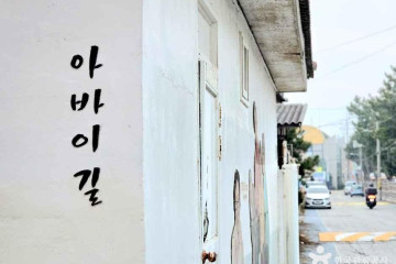 속초해수욕장 여행 추천 - 메고지고