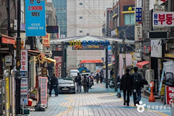 대한민국 수준원점 여행 추천 - 메고지고